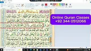 Online Islamic Classes | Quran, Namaz & Deen Ki Taleem Ghar Baithe