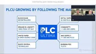 Платинкойн Platincoin PLCU PlcUltima развод scam обман или нет