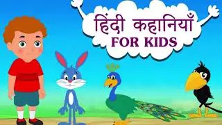 Yo Yo Kids Intro - Cartoon Stories for Kids in Hindi