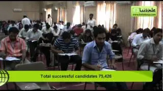 9th Class Result 2011 of Lahore Board announced