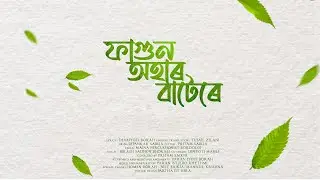 Fagun Ohar Batere | Bikash Sadhon | Official Lyrical Video