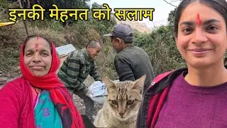 इस प्रकार से की जाती है मिट्टी की लिपाई||❤️इनके काम को सलाम||@SkPahadiVlog_uttrakhandi 