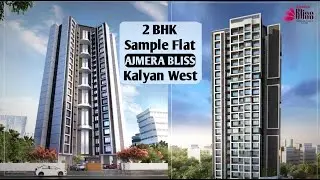 Ajmera Bliss 2 BHK Sample Flat | 2 Bhk In Kalyan | 2 bhk budget homes | 2bhk in kalyan | Ajmera