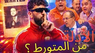 اعترافات و ابتزاز 80 وشكايات كيدية باسم #إلياس_المالكي … من يحرك الخيوط؟ #زيرو_تفاهة 