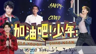 [Vietsub] HAPPY CAMP 14/10/2017 H&ugrave;ng Tử Kỳ, Trương Nhược Qu&acirc;n, Hầu Minh Hạo, M&atilde; Khả, Ngưu Tuấn Phong
