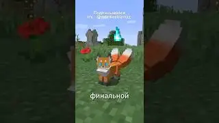 ЭТОТ МОД ИЗМЕНИТ ВАС ДО НЕУЗНАВАЕМОСТИ в #майнкрафт | Shape Shifter Curse