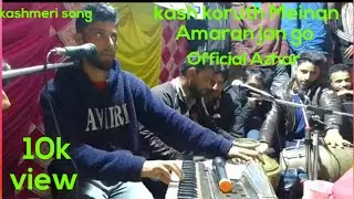 kash koruth Meinan Amaran jan go@ Official Azhar