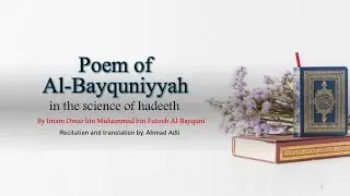 Short Poem on the Science of Hadith(*WITH ENGLISH TRANSLATION*)(Bayquniyyah)