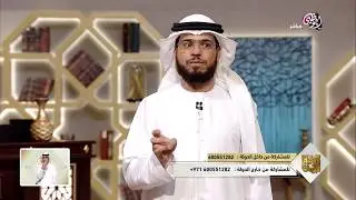 || من رحيق الإيمان || الحلقة 478 || 02/04/2018 || الشيخ د. وسيم يوسف || كلنا كالقمر ||