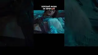 НИКОГДА НЕ СМОТРИ этот фильм с детьми!
