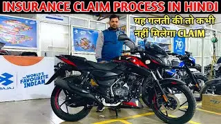2024 Pulsar 125 Bike Insurance Claim Process In Hindi || Bike Insurance Claim Details In 2024