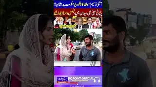 Pakistan's SHOCKING Political Decision - What The Public REALLY Thinks?