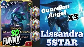 เวค ปะทะ ลิสซานดร้า | Guardian Angel X3 | Path of Champions