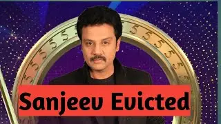 Biggboss5 tamil today elimination | Sanjeev evicted | Sanjeev eliminated from Bb 5tamil