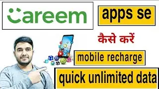 how to mobile recharge from careem apps - careem apps se mobile recharge kaise karen Saudi Arabia me