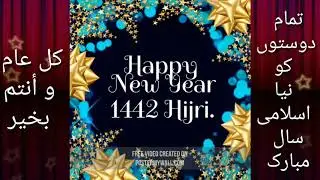 Happy New Year 1442 Hijri.