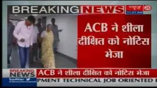 ACB sends notice to Sheila Dikshit on water tanker scam