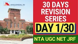 30 DAY REVISION | NTA NET JRF JUNE 2019 | DAY 1