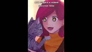 Прогресс за 8 лет рисования  #art #рисование #artist #progress