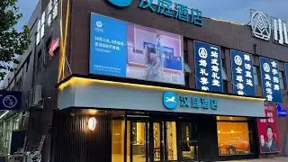 Отель Hanting Hotel Tianjin Dongli Development Zone Management Committee | Тяньцзинь, Китай | Обз...