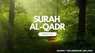 Surah al-Qadr Ayat 1-5 (Quran Terjemahan Melayu Audio Malaysia)