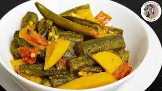  Bhindi Ki Sabzi | भिंडी आलू की सब्ज़ी | Cooking With Munmun