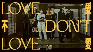 Loota, Young Coco & Gliiico - &ldquo;LOVE DON&rsquo;T LOVE&rdquo; [Official Video]