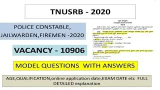 Tamilnadu Police Constable  Recruitment 2020 /Notification /syllabus/model questions with answers