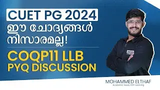 CUET PG | COQP11 ( General LLB ) | PYQ Discussion | Live Marathon | PEPP CUET PG