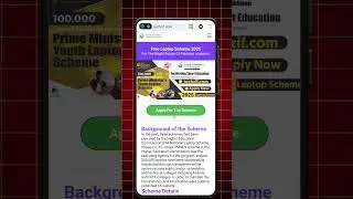 How To Apply For Laptop Scheme 2025  | Free Laptop Scheme For Students #laptopscheme