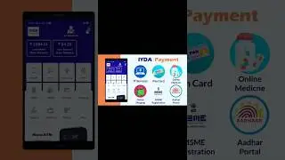 IYDA payment bank me kon kon si service milti hai ya milegi #iyda #youtubeshorts #youtube