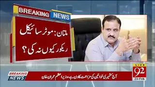 CM Buzdar suspends SHO in Multan on not recovering his relative Bike