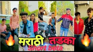 short beta Marathi king tadka video //funny dialogue