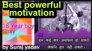 18 Year boy Story.Most life changing video for students and Army lovers.#Sy true motivation.
