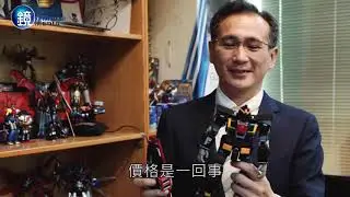 鏡週刊 動漫遊戲》勇者月月鳥與他的玩具們 立委鄭運鵬專訪