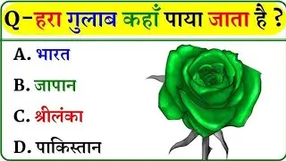 solve this question general knowledge #gk #puzzle #quiz#short #livestream