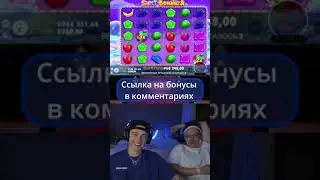 Егор крид с бустером занесли в казино много денег #booster #maxwin #money #casino