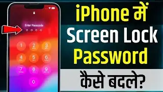 iPhone Me Screen Lock Password Kaise Badle | How To Change Lock Screen Password In iPhone