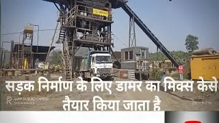 Damer Plant   |. Asphalt Plant   |. Bachmix Plant Mix Kaise Hota Hain |. DM 60 Tph Plant