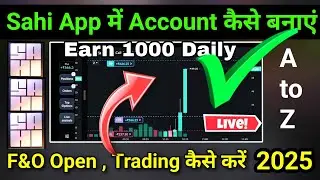 How to create an account in the right app || right app review 2025 || right app option trading ||