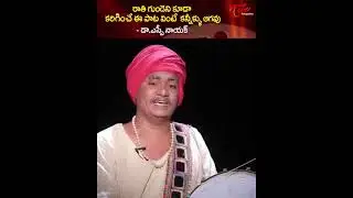 E pata vinte kanneeru agov
