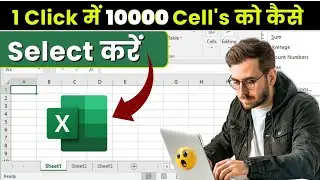 MS Excel Course by @bycswala || Day 01 || #excel #course #tutorial #viral #shorts #new