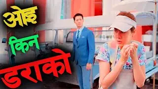 Raat ki Rani चोर केटी Thief Girl💖 Story explained in Nepali