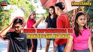 Inang Mapanghusga Sa Manliligaw Ng Anak