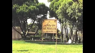 Parc Perdicaris (Park Alrmelat) Tangier MOROCCO