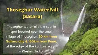 Thoseghar Waterfall (Satara)