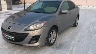 Обзор Mazda 3, 2010 г. ПРОХОР | Просто Хорошие Автомобили