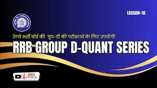 RRB Group D 2025 | Railway Group D Maths Classes 2025 | QUANTA 10