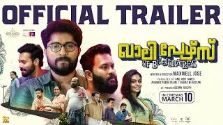 Khali Purse Of Billionaires Trailer | Dhyan Sreenivasan | Arjun Ashokan | Tanvi Ram | Maxwell