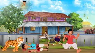  गरीब लड़के का भाग्य | हिंदी कहानी #cartoon #animation #love